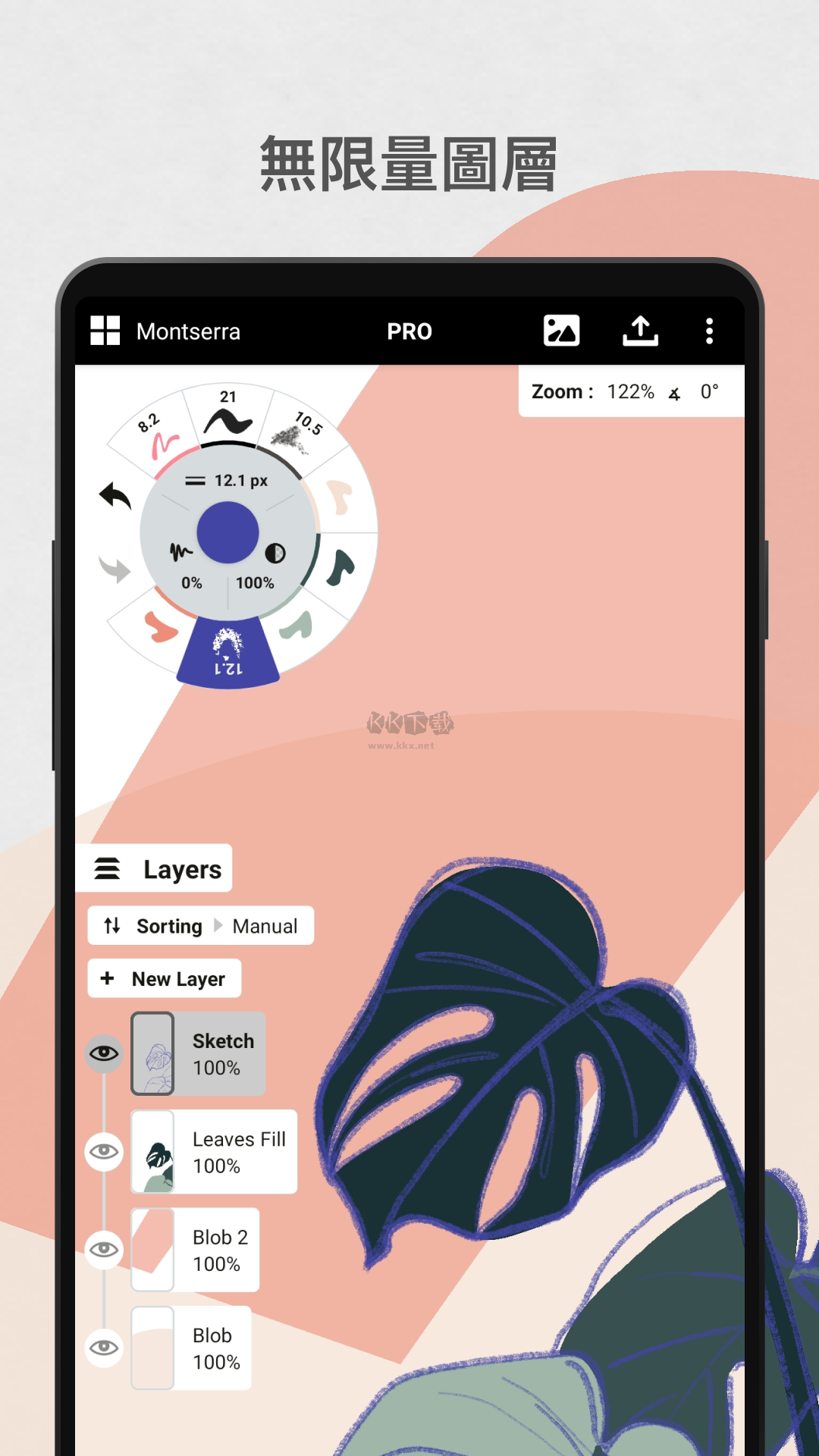 概念畫板官方最新版 v2023.03.7
