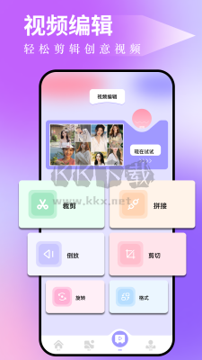 圖吧工具箱app官方版2024更新 v2022.11