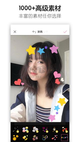 魔圖App安卓最新版本 v6.0.0