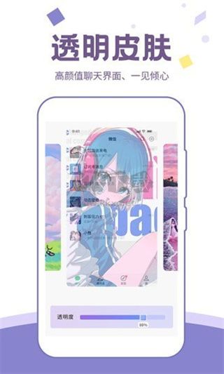 潮圖壁紙App安卓版2024更新版 v1.0.0