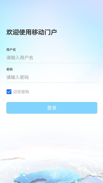 遼政通協(xié)作辦公平臺(tái)