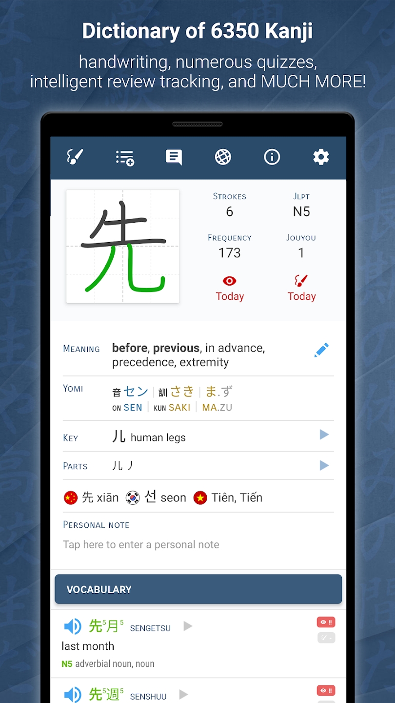JA Sensei 更新版