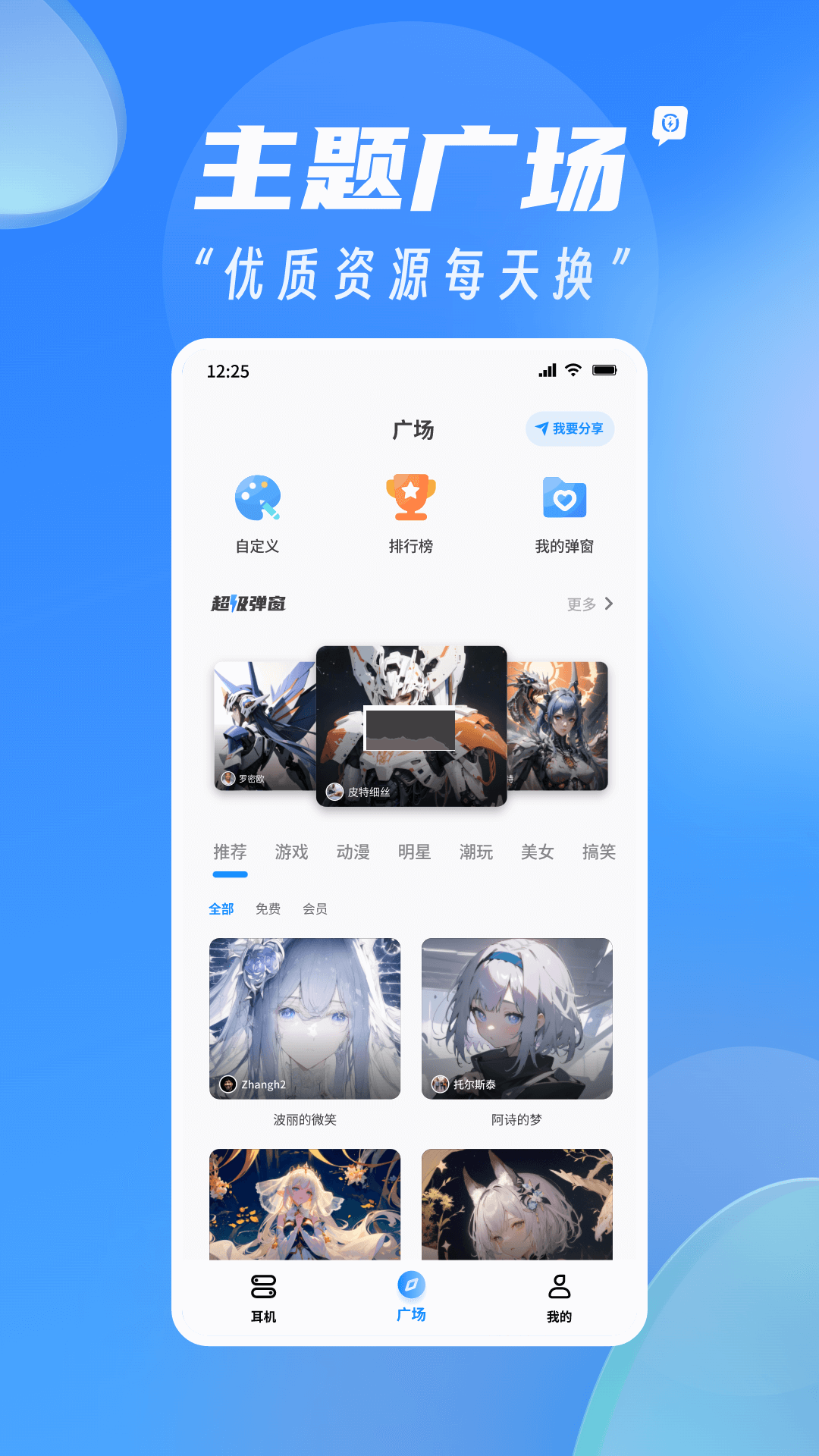 AndPods v3.5.3 最新破解版本