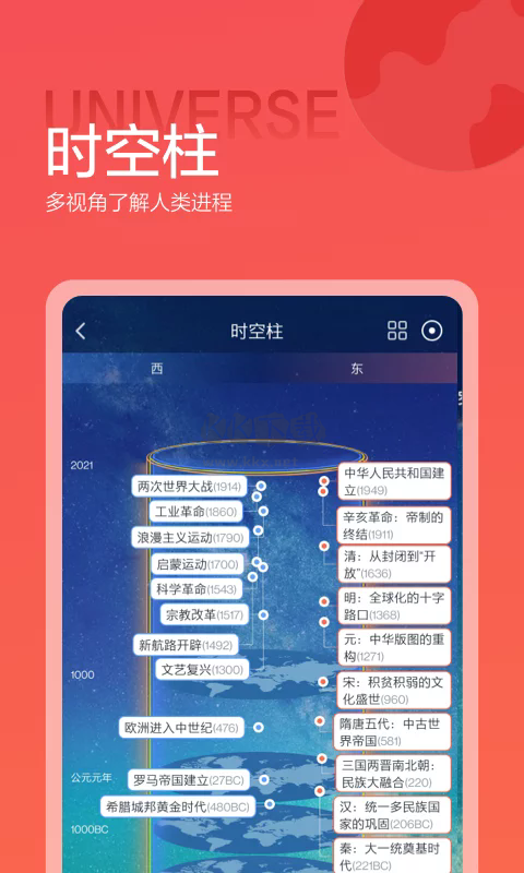 全知識(shí)App官網(wǎng)免費(fèi)版 v4.8.0