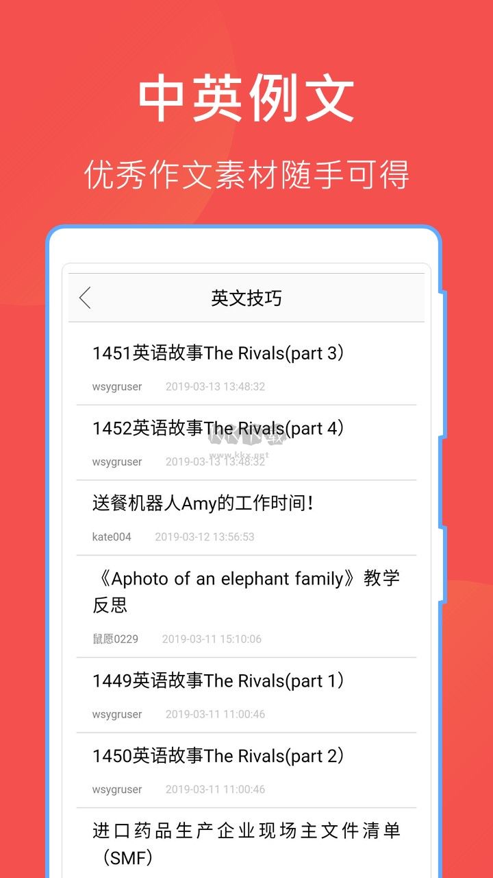 哈哈文庫官方正版應(yīng)用程序 v5.17.2 最新版