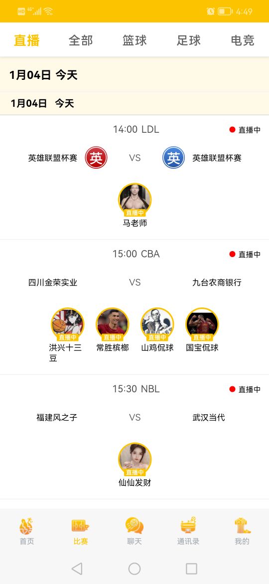 易倍體育應(yīng)用最新版本