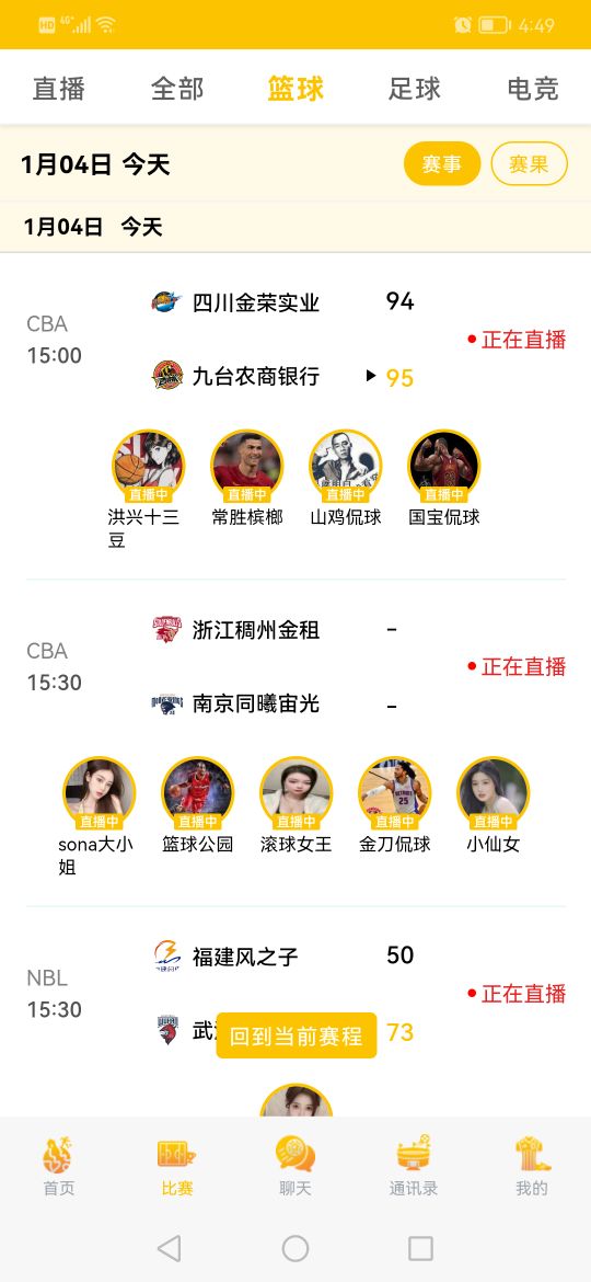 易倍體育應(yīng)用最新版本