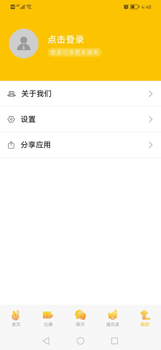 易倍體育應(yīng)用最新版本