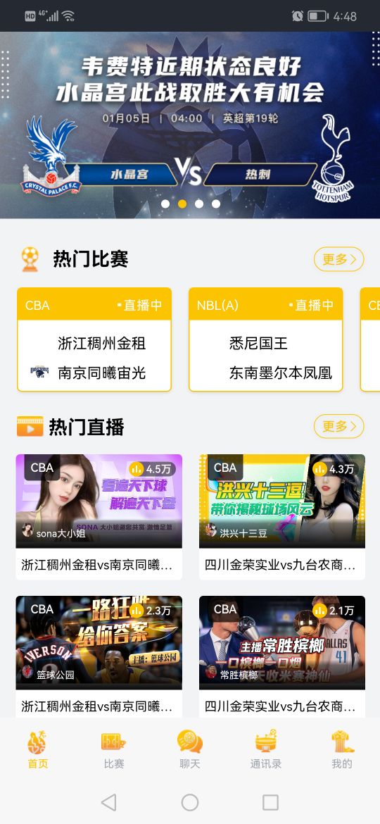 易倍體育應(yīng)用最新版本