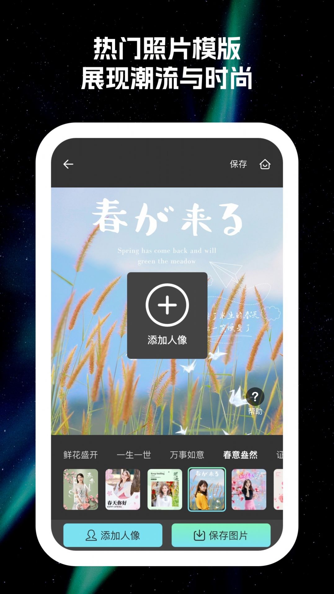 原彩相機(jī)手機(jī)版