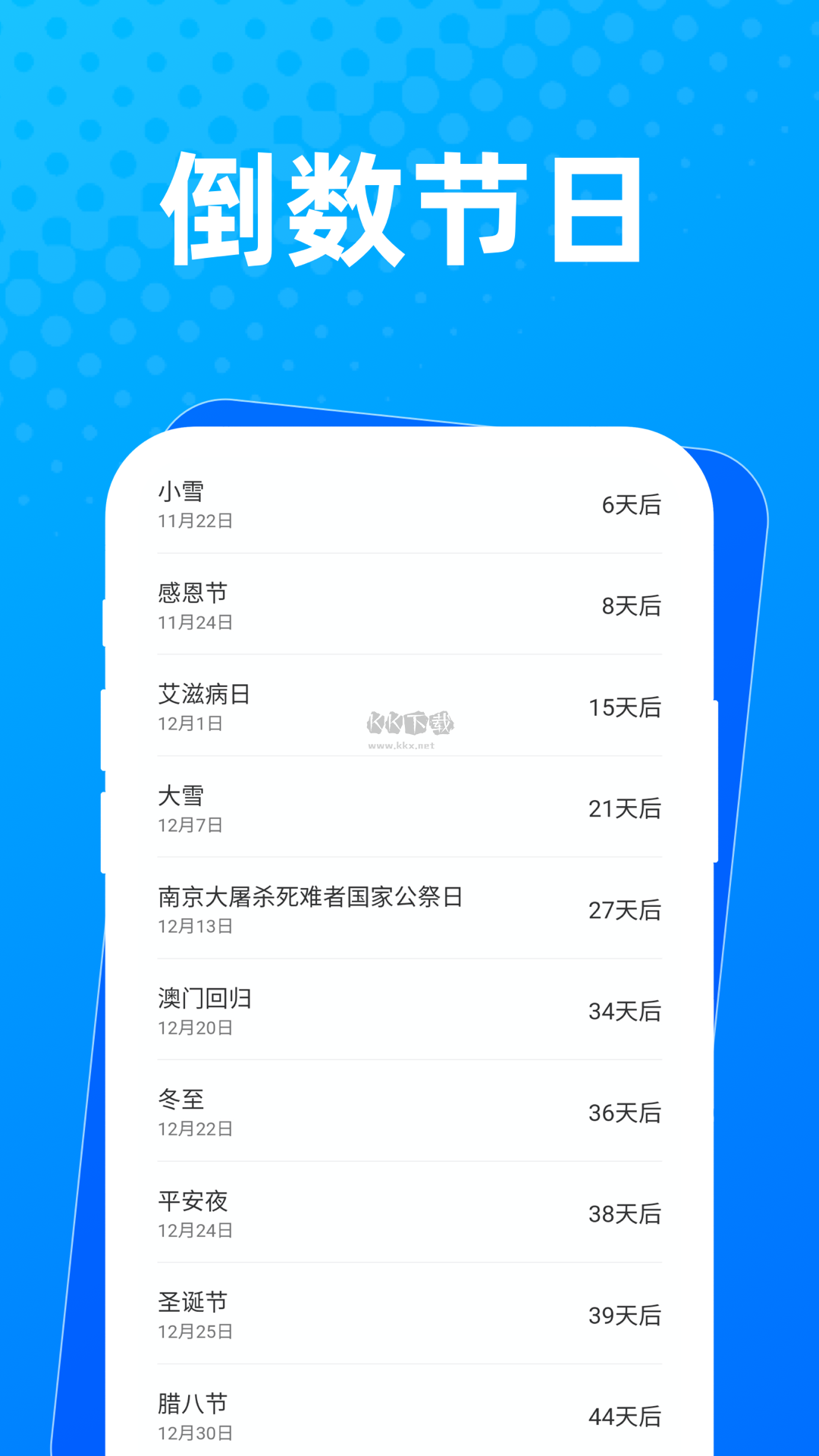 布忙盒子 2024 最新版 v1.0.0