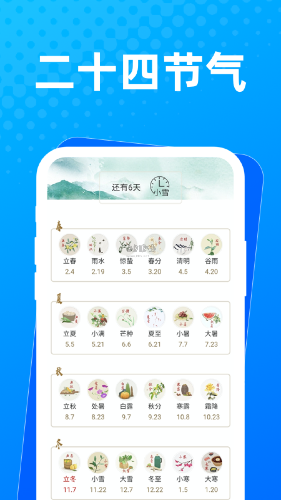 布忙盒子 2024 最新版 v1.0.0