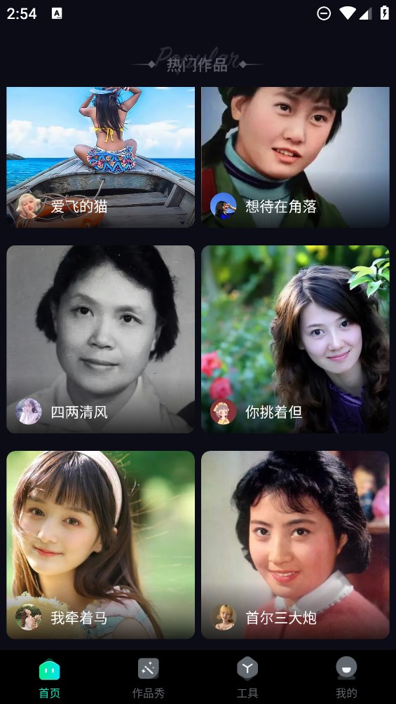 酷卡點(diǎn)官方應(yīng)用