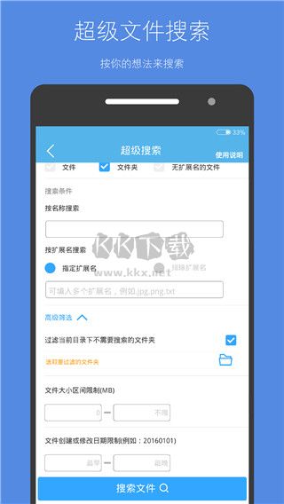 存儲(chǔ)空間清理工具 v4.18.9 破解版