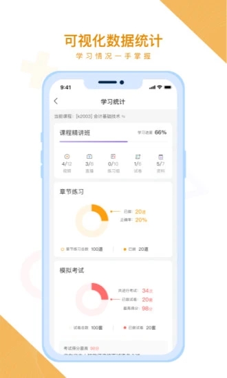 鉍過(guò)應(yīng)用程序最新版本