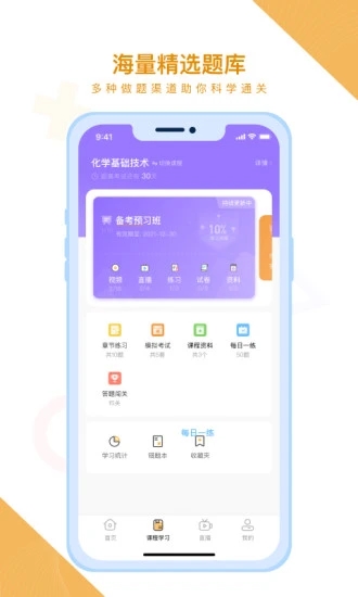 鉍過(guò)應(yīng)用程序最新版本
