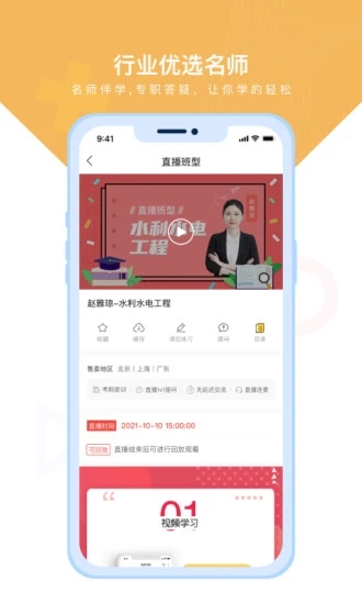 鉍過(guò)應(yīng)用程序最新版本