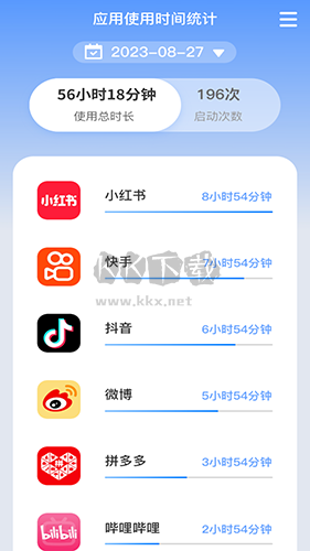 朝暮時(shí)長(zhǎng)管家APP 2.0.3版