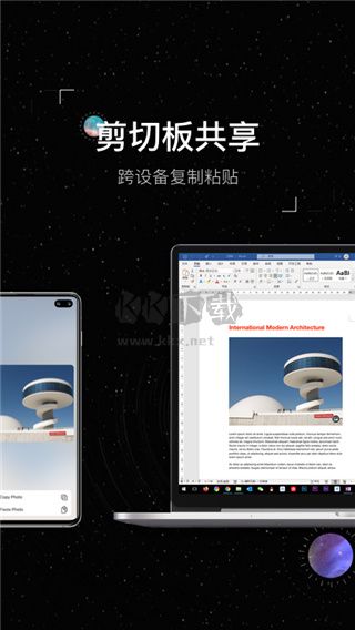 蟲洞APP 1.6.1版