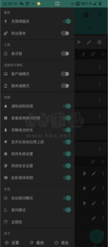 Autox.js 自動(dòng)化工具 6.5.7