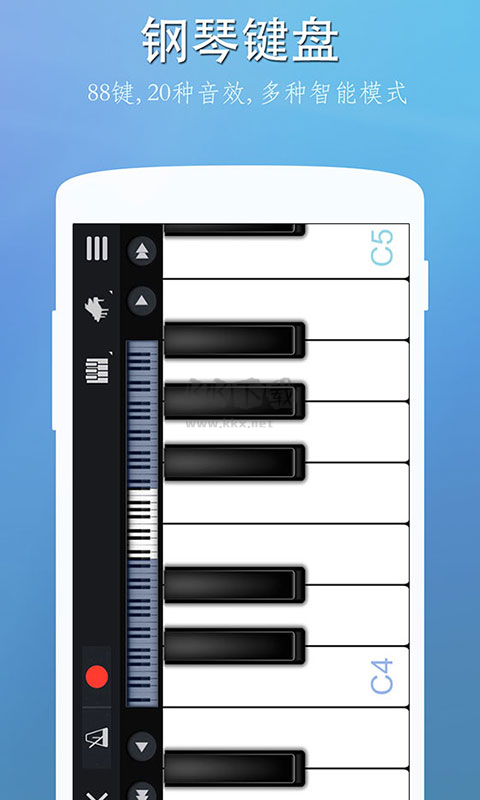 完美鋼琴無廣告版 v7.5.5 免廣告版