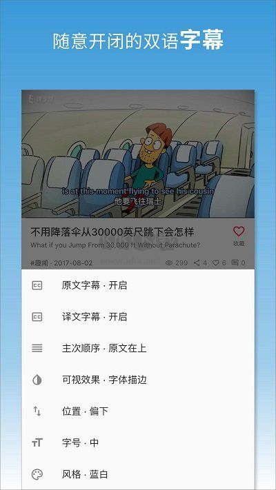 譯學(xué)館2024官方版 v2.5.1 更新版
