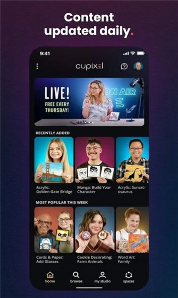 Cupixel App Android版