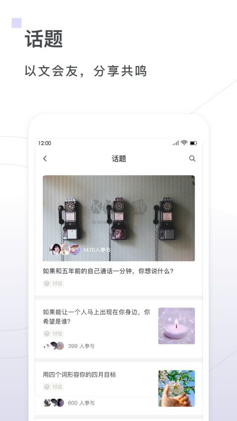 句讀app官方版2024 v4.7.2 更新版
