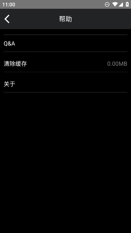 一汽奧迪行車記錄儀官方應(yīng)用