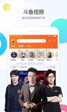斗魚直播安卓應(yīng)用最新版 v7.6.6
