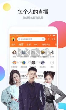 斗魚直播安卓應(yīng)用最新版 v7.6.6
