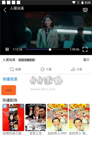 易搜瀏覽器2024 v2.1 最新版