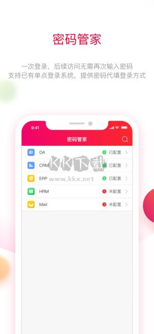 紅芯瀏覽器 2024 v1.2.15 最新版