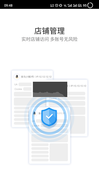 超級紫鳥瀏覽器2024版 v1.4.0.23
