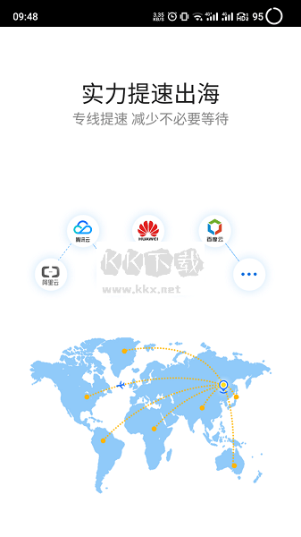 超級紫鳥瀏覽器2024版 v1.4.0.23
