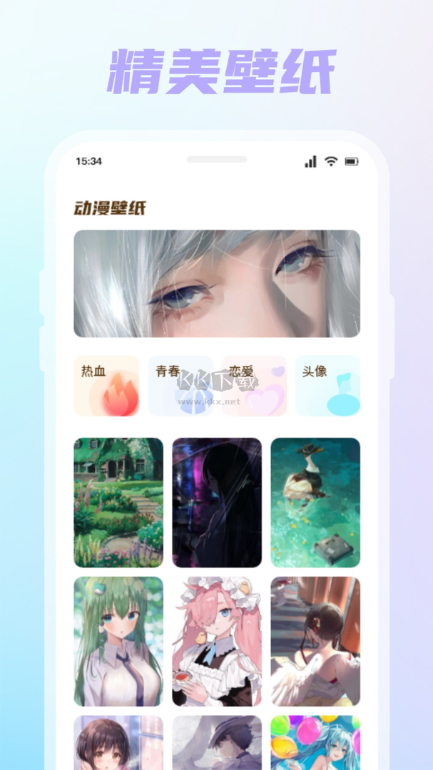 薯條漫畫app安卓2024最新版 v1.2