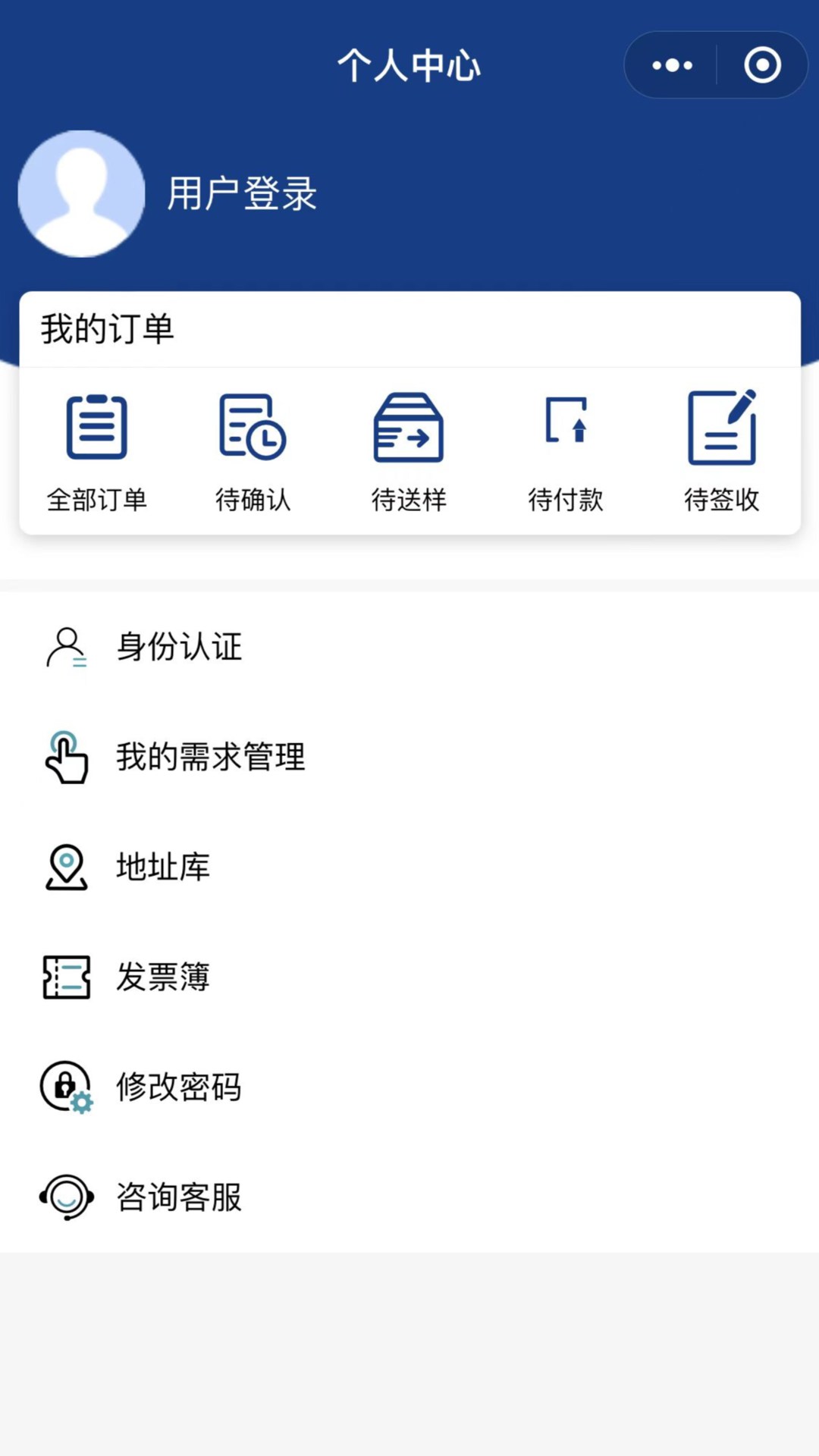 川質(zhì)通應(yīng)用程序最新版本