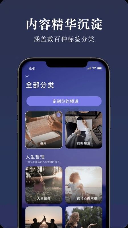 墨摘APP 版本 1.2.2