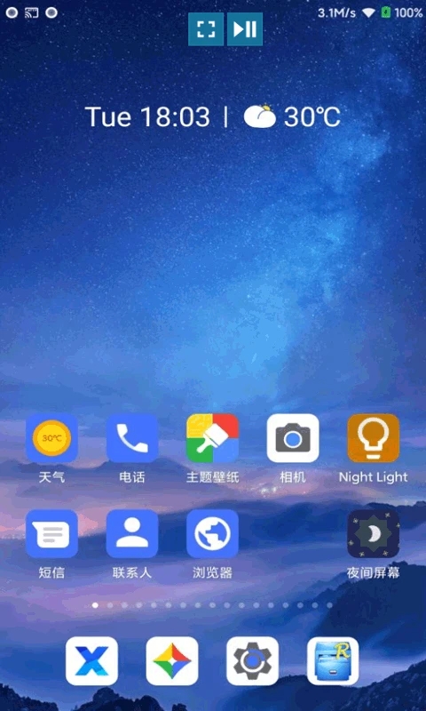 官方版多屏互動應用程序