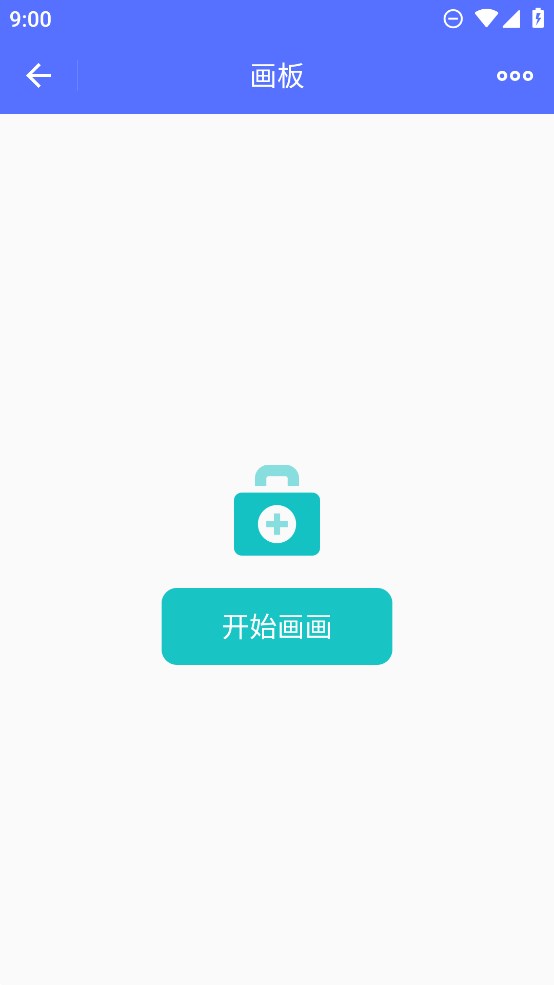 優(yōu)奕創(chuàng)意繪畫APP官方版