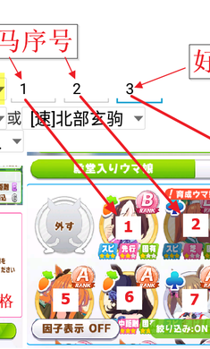 《馬娘助手官方應(yīng)用版》