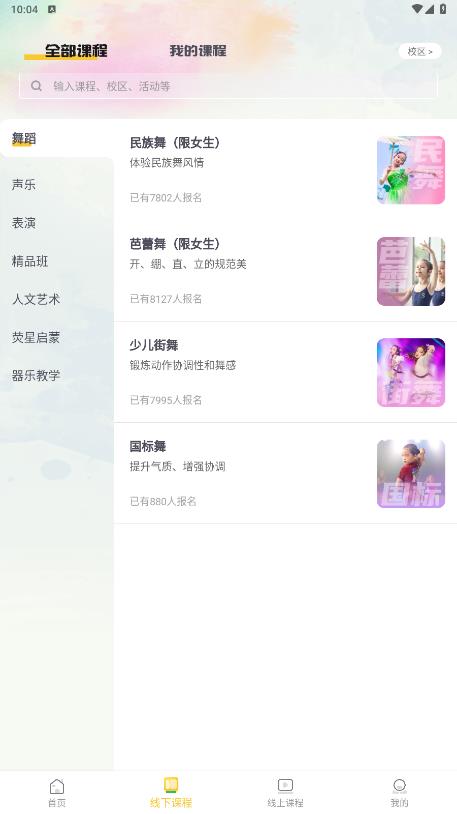 小熒星正版發(fā)布