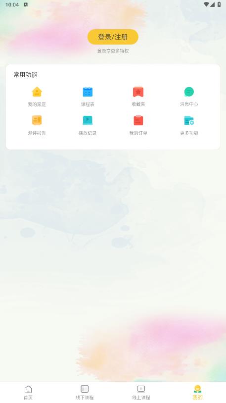小熒星正版發(fā)布