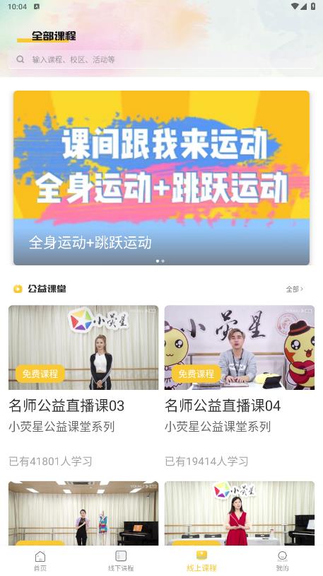 小熒星正版發(fā)布