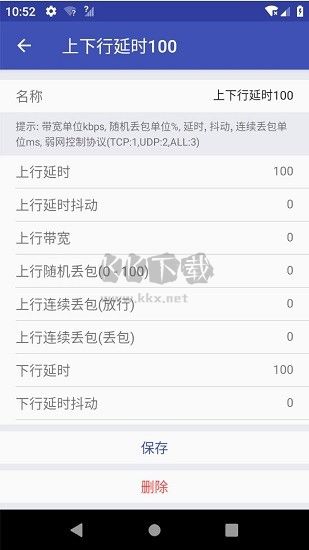 QNET黃金版2024 v0.3 更新版