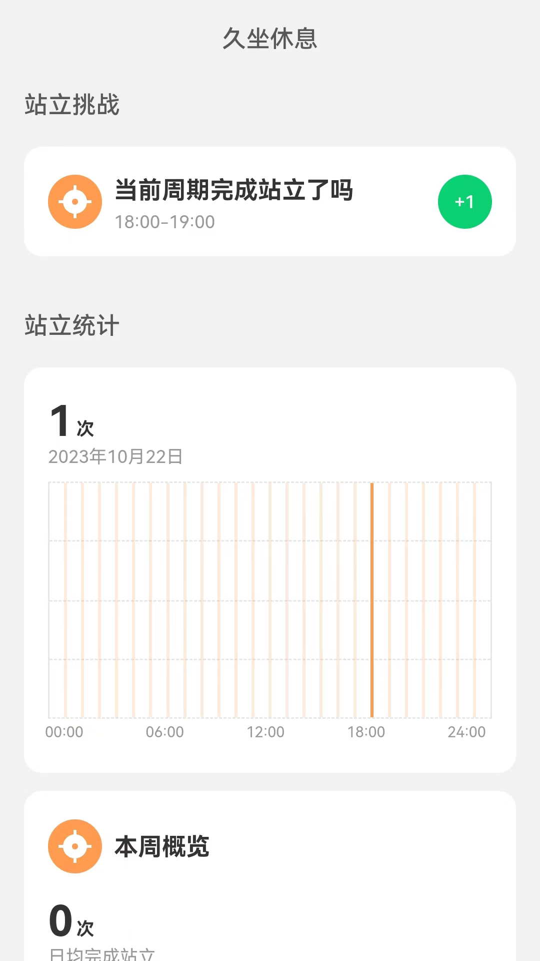 貼心來(lái)電手機(jī)應(yīng)用