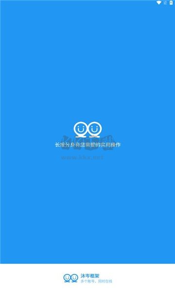 沐岑國體框架 2024 最新版 v1.0