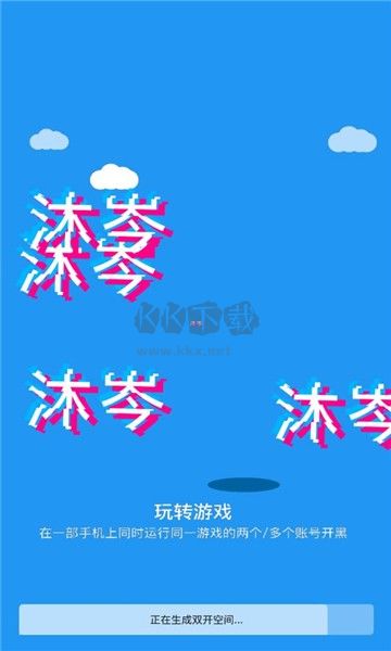 沐岑國體框架 2024 最新版 v1.0