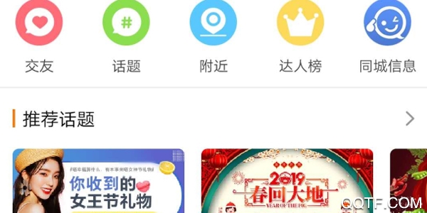 漢川網(wǎng)官方版