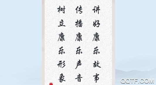大美康樂手機官方版